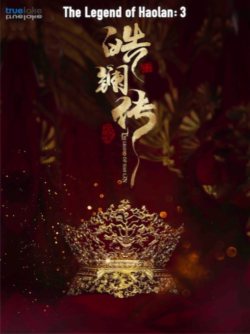 Title details for The Legend of Haolan by TrueLake Group - Available